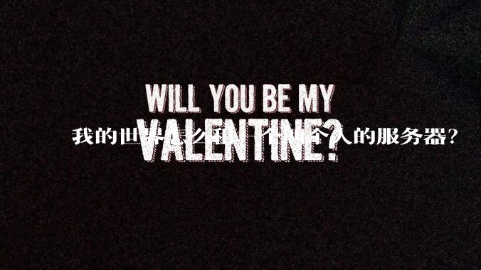 我的世界怎么租一个四个人的服务器？