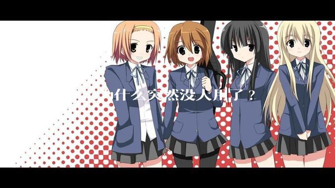 Centos为什么突然没人用了?